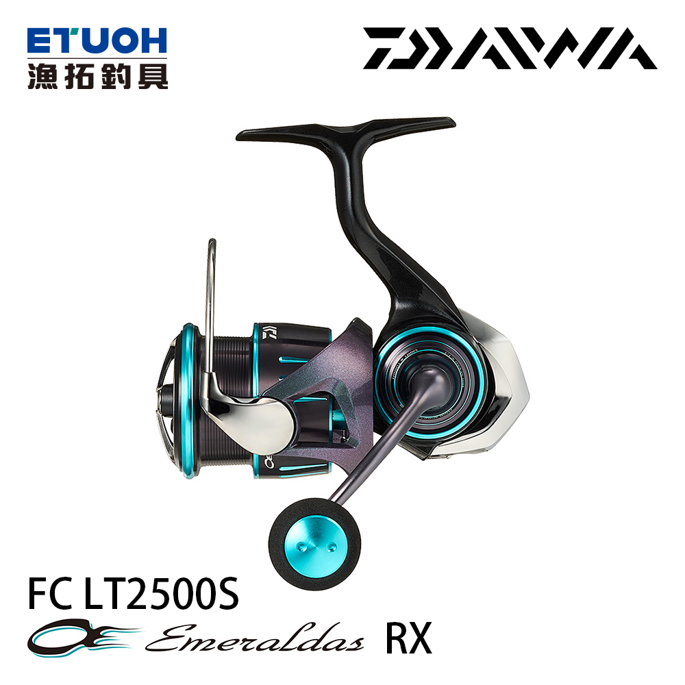 DAIWA 23 EMERALDAS RX FC LT 2500S [紡車捲線器] - 漁拓釣具